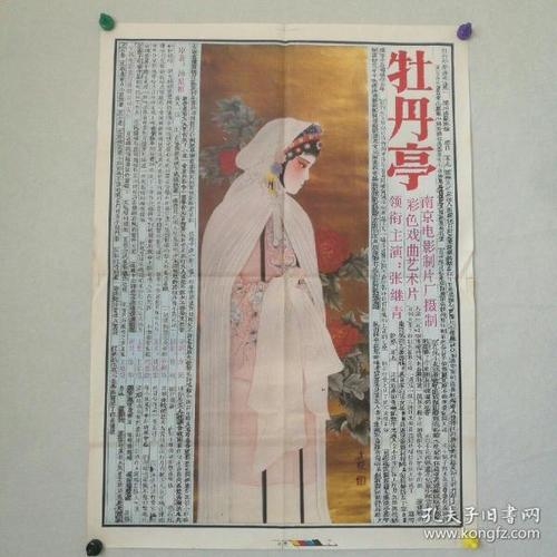 チョンキング大学硕士学位证